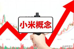 每体：维尼修斯将伤缺至少1个半月，提前告别2023年